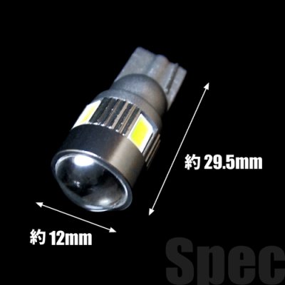 画像5: T10/T16 7w ホワイト CREE×SAMSUNG