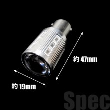 他の写真2: S25 12w ホワイト CREE×SAMSUNG ピン角 ダブル 150°