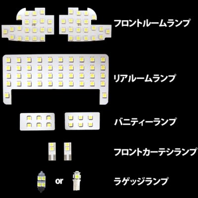 画像2: 60系 ハリアー ルームランプ