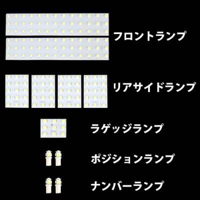 画像2: 20系 アルヴェル ルームランプ