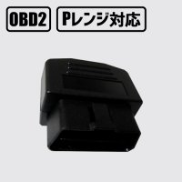 OBD2 オートドアロック