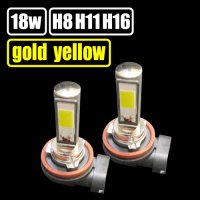 GOLD YELLOW(ゴールドイエロー)  COB H8/H11/H16 フォグランプ