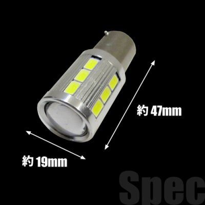 画像4: S25 12w ホワイト CREE×SAMSUNG ピン角 ダブル 150°