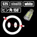 画像2: S25 12w ホワイト CREE×SAMSUNG ピン角 ダブル 150° (2)