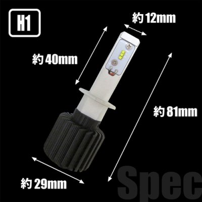 画像3: HADES PH(ハーデス PH) H1/H3/HB3/HB4/H7/H8/H11/H16/PSX26/HIR2 8000LM 6500k ヘッドライト・フォグランプ【HLPH】