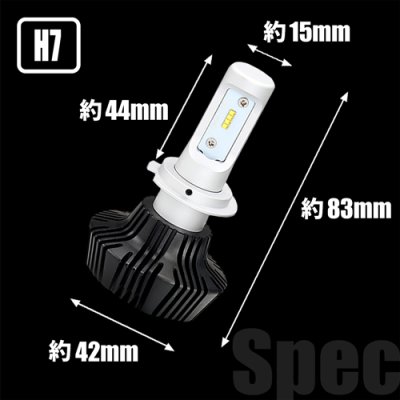 画像5: HADES PH(ハーデス PH) H1/H3/HB3/HB4/H7/H8/H11/H16/PSX26/HIR2 8000LM 6500k ヘッドライト・フォグランプ【HLPH】