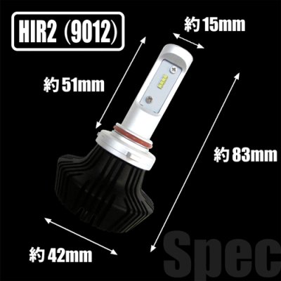 画像8: HADES PH(ハーデス PH) H1/H3/HB3/HB4/H7/H8/H11/H16/PSX26/HIR2 8000LM 6500k ヘッドライト・フォグランプ【HLPH】