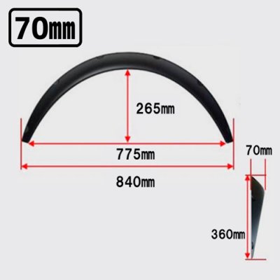 画像2: 汎用オーバーフェンダー70mm　2枚セット