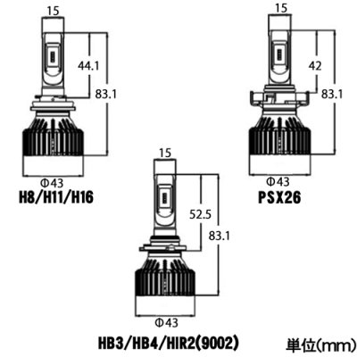 画像3: ARTEMIS(アルテミス)H1/H3/H7/H8/H11/H16/HB3/HB4/PSX26/HIR2（9012）[HLT8]