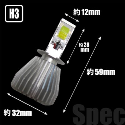 画像9: Malina(マリナ) 室内からアイスブルー/ホワイト切替可能 H8/H11/H16/HB3/HB4/PSX26/H1/H3