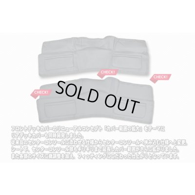 画像5: 【LUVLUX×GLASSY】ハイエース200系標準 1〜4型 分割式デッキカバーPLUS/レザー リア