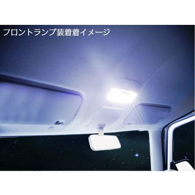 画像3: 新型ジムニー JB64W ルームランプセット