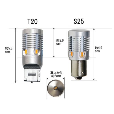 画像7: S25 1600LM アンバー シングル ピン角150° 抵抗内蔵ウインカー