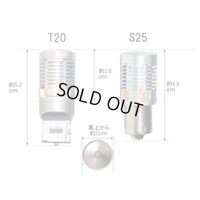 画像7: T20 1600LM アンバー シングル ピンチ部違い 抵抗内蔵ウインカー