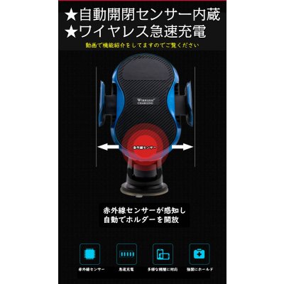 画像4: オートマチック スマートフォンホルダー