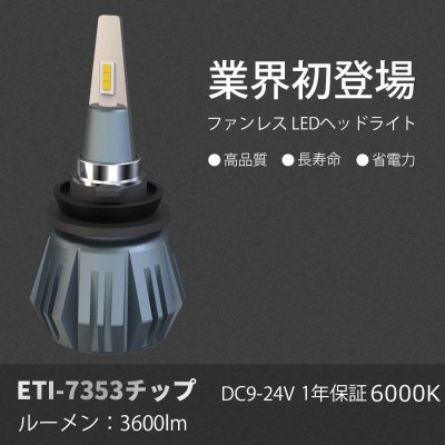 画像6: SHIVA(シヴァ)H1/H3/HB3/HB4/H7/H8/H9/H11/H16/HIR2(9012)ヘッドライト・フォグランプ