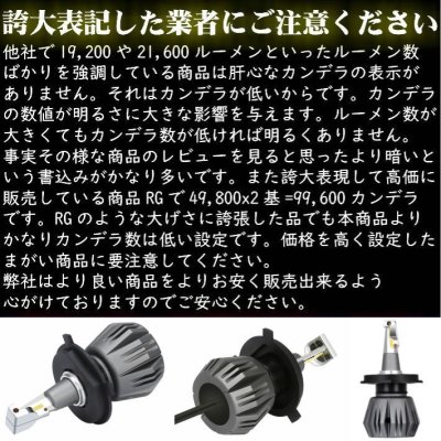 画像8: SHIVA(シヴァ)H4ハイ/ロー切替 ヘッドライト 13万カンデラ