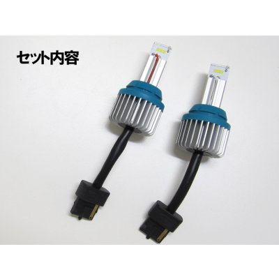 画像3: T20 爆裂級バックランプ