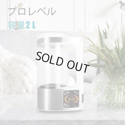 画像5: コロナ対策 『次亜塩素酸水 電解水生成器 2000ml』 99%除菌 消毒