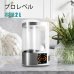 画像5: コロナ対策 『次亜塩素酸水 電解水生成器 2000ml』 99%除菌 消毒