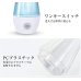 画像6: コロナ対策 『次亜塩素酸水 電解水生成器 500ml』 99%除菌 消毒