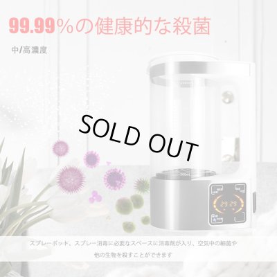 画像4: コロナ対策 『次亜塩素酸水 電解水生成器 2000ml』 99%除菌 消毒