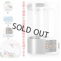 コロナ対策 『次亜塩素酸水 電解水生成器 2000ml』 99%除菌 消毒