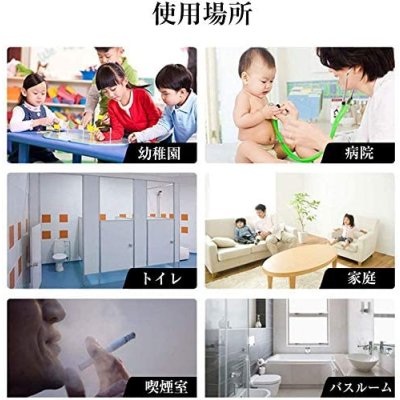画像8: コロナ対策 『次亜塩素酸水 電解水生成器 500ml』 99%除菌 消毒