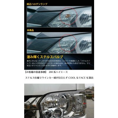 画像6: T20 抵抗内蔵ウインカー シングル ピンチ部違い共通 プロジェクター/油圧ファン内蔵