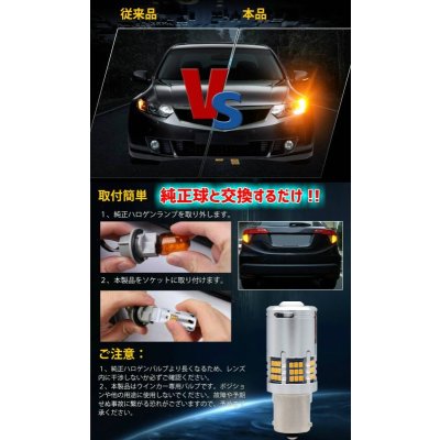 画像4: S25 抵抗内蔵ウインカー シングル ピン角150° プロジェクター/油圧ファン内蔵