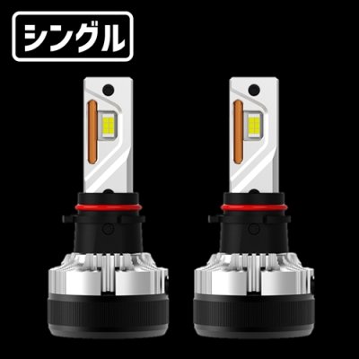 画像1: GAIA G12（ガイア G12) H1/H3/H7/H8/H11/H16/HB3/HB4/PSX26/HIR2 オールインワンヘッド・フォグランプ・1BOXカー・軽トラ/バン対応