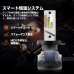 画像8: GAIA G12（ガイア G12) H4 ハイ/ロー切替 オールインワンヘッドライト 1BOXカー・軽トラ/バン対応