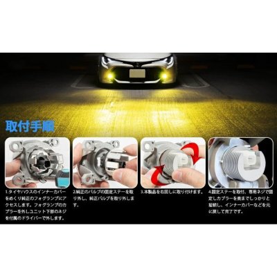 画像10: Callisto(カリスト)単色発光タイプ 新型 L1B形状 純正フォグランプ同等サイズ ホワイト イエロー ライムイエロー 3色から選択 【FGL1BY/FGL1BLY/FGL1BW】