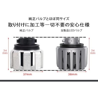 画像10: Callisto(カリスト) 新型 L1B形状 純正フォグランプ同等サイズ ホワイト イエロー 白 黄 室内から2色切替 