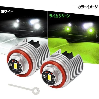 画像7: Callisto(カリスト)単色発光タイプ 新型 L1B形状 純正フォグランプ同等サイズ ホワイト イエロー ライムイエロー 3色から選択 【FGL1BY/FGL1BLY/FGL1BW】