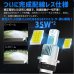 画像5: HERACLEOUS（ヘラクレス ）業界初ついに完成 純正球と簡単に交換するだけで HID を LED 化へ D2S D2R D4S D4R 爆光 安心 安全 6500K 16000LM 完全保証［HLD2HC HLD4HC］