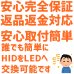 画像3: HERACLEOUS（ヘラクレス ）業界初ついに完成 純正球と簡単に交換するだけで HID を LED 化へ D2S D2R D4S D4R 爆光 安心 安全 6500K 16000LM 完全保証［HLD2HC HLD4HC］