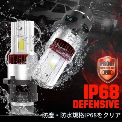 画像10: HERACLEOUS TYPE-R（ヘラクレス  タイプアール）業界初ついに完成 純正球と簡単に交換するだけで HID を LED 化へ D2R D4R 爆光 安心 安全 6500K 12000LM 完全保証［HLD2RHC / HLD4RHC］