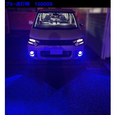 画像5: Iris(イーリス) イエロー/アイスブルー/ホワイト室内から3色切替可能 H8/H11/H16/HB3/HB4/PSX26