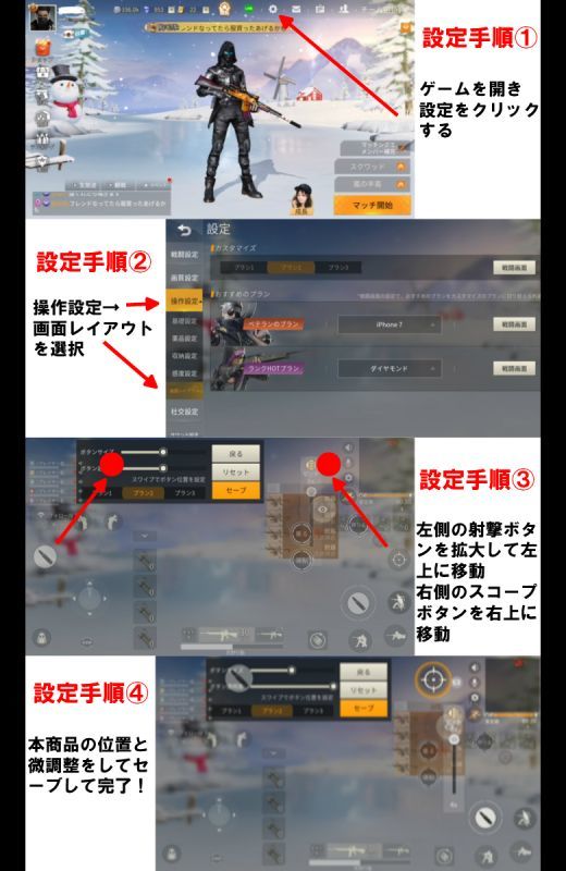 トリガー式 一体型コントローラー 荒野行動 Pubg Luv Lux