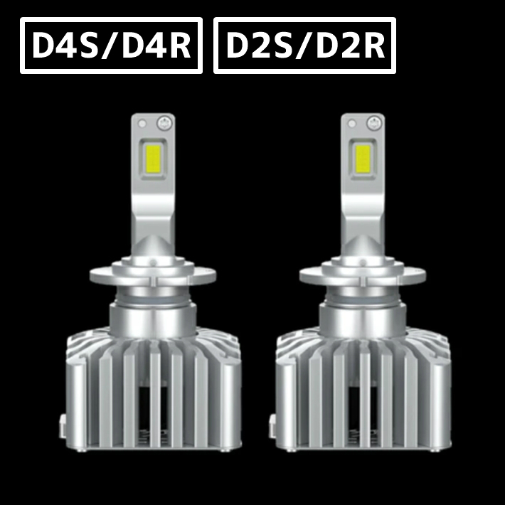 MEDUSA（メデューサ）D4S/D4R/D2S/D2SR  業界初 無加工で純正HIDをLED化 最強LEDヘッドライト6500k 16000LM