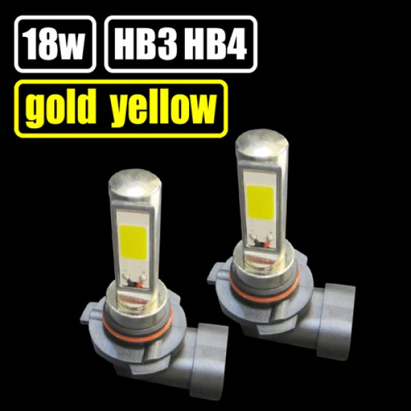 画像1: GOLD YELLOW(ゴールドイエロー) COB HB3/HB4 フォグランプ (1)