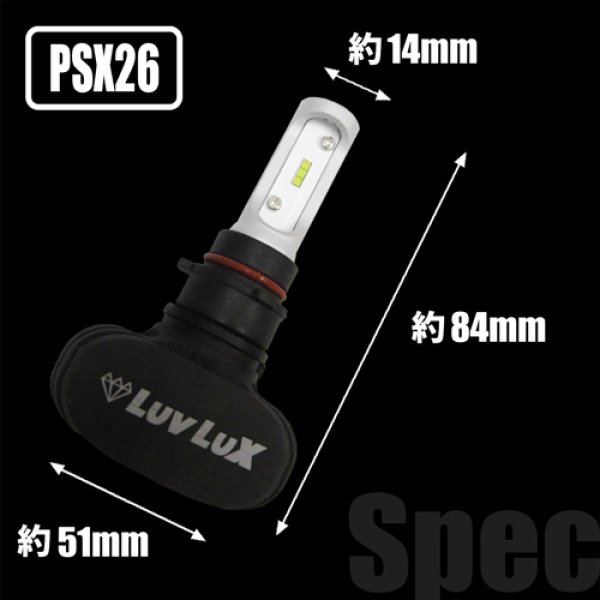 画像7: INDRA S1(インドラS1) H1/H3/H7/HB3/HB4/H8/H11/H16/PSX26 ヘッドライト・フォグランプ (7)