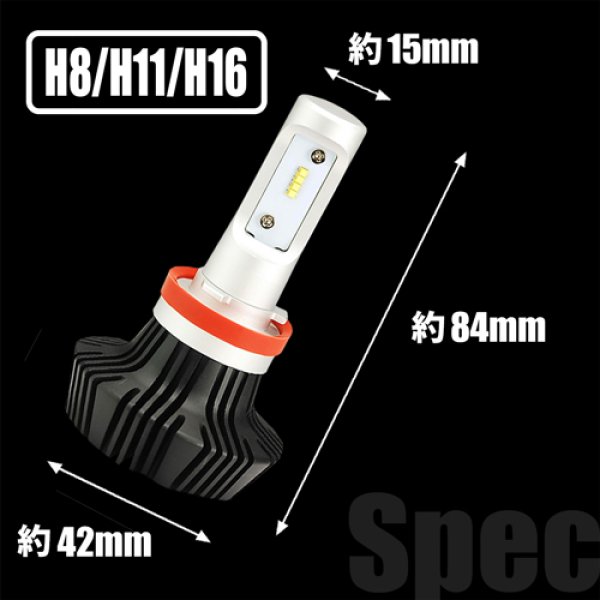 画像6: HADES PH(ハーデス PH) H1/H3/HB3/HB4/H7/H8/H11/H16/PSX26 8000LM 6500k ヘッドライト・フォグランプ【HLPH】 (6)