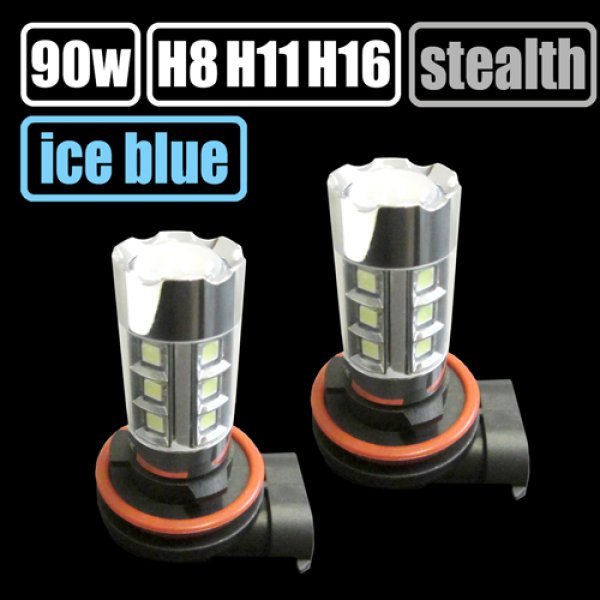 画像1: ice blue(アイスブルー)90w H8/H11/H16 フォグランプ (1)