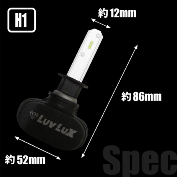 画像3: INDRA S1(インドラS1) H1/H3/H7/HB3/HB4/H8/H11/H16/PSX26 ヘッドライト・フォグランプ (3)