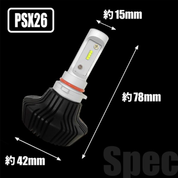 画像8: HADES PH(ハーデス PH) H1/H3/HB3/HB4/H7/H8/H11/H16/PSX26 8000LM 6500k ヘッドライト・フォグランプ【HLPH】 (8)