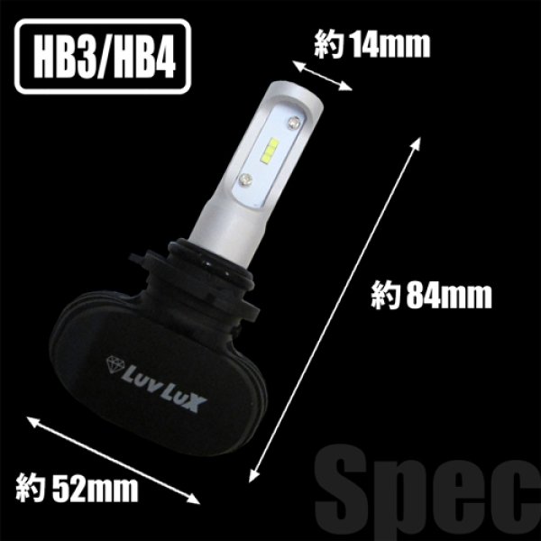 画像6: INDRA S1(インドラS1) H1/H3/H7/HB3/HB4/H8/H11/H16/PSX26 ヘッドライト・フォグランプ (6)