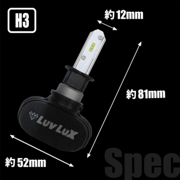 画像4: INDRA S1(インドラS1) H1/H3/H7/HB3/HB4/H8/H11/H16/PSX26 ヘッドライト・フォグランプ (4)