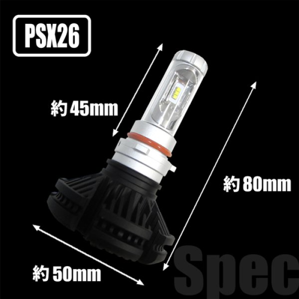 画像9: CERESX3(セレスX3) H1/H3/H7/HB3/HB4/H8/H11/H16/PSX26 ヘッドライト・フォグランプ (9)